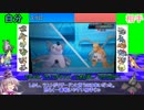 【ポケモンＯＲＡＳ】戦闘れ！ジュペッタさん#2「この群衆は方円」