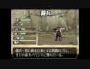 【新・紋章の謎】新・兵種変更の謎　１３章