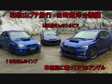 We are SUBARIST ~WRX STI編~ Part30