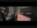 【アクション苦手でも】BBAが頑張るサイコブレイクその１１【実況】