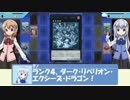 【架空デュエル用素材】ペンデュラム対応プレイマット＋α