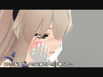 【MMD艦これ】夕張日和 46話 「炎のバレンタイン」