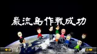 【ひと夏のマリオカート8】12人分編集してみた【昼の部GP1-1】