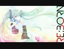 【初音ミク】RE:BORN【オリジナル】