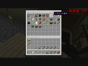 ～　金は　”命”　より重いクラフト４　～　【２再生】