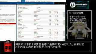 【野球洋ゲー】OOTP15ガバガバ解説プレイその１【ゆっくり解説】