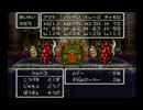 ゴンザレス一押しのドラクエⅥを実況する。　その21