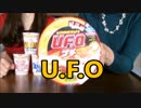 検証動画～カップラーメン組み合わせ編～