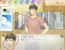 『夏天祭実行委員会』実況プレイ（20)　―恋愛するには何が必要か？―