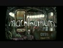【実況】心暖まるロボットアドベンチャーPart9【Machinarium】