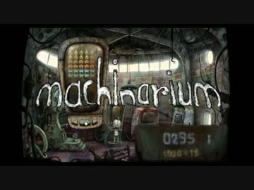 【実況】心暖まるロボットアドベンチャーPart9【Machinarium】