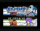 【リーダーラッシュ！】ベイビィポケモンで全国制覇 #14 【実況プレイ】