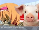 れう クッキー 解説wiki Atwiki アットウィキ