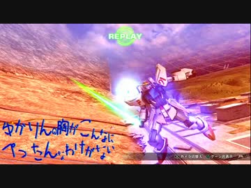 【EXVSFB】ぺったんゆかりんのフルブースト修行　3日目【ゆっくり実況】