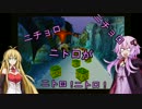 【クラッシュバンディクー2】結月ゆかりの100%クリア奮闘記Part.5