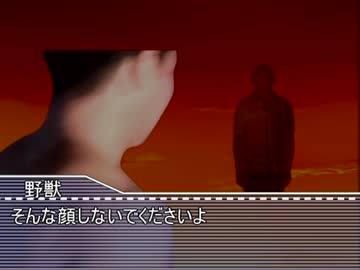 事故にあった大先輩