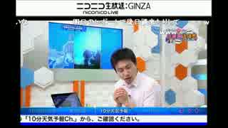 【SOLiVEナイト＠ニコ生】SOLiVE24名場面迷場面2015年2月15日(4/4)