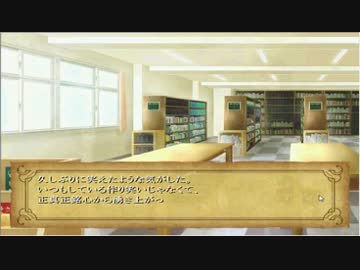 スターチスの栞　後編
