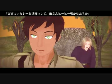 【APヘタリアMMD】あのパンのヒーローを某少年誌で連載してみました