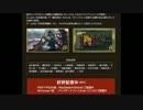 信長の野望・創造PK版　タイアップまとめ　ＢＧＭ和風ドラクエ曲