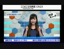 【SOLiVEナイト＠ニコ生】おはキャッチおやすみキャッチ2015年2月15日