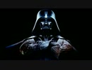 帝国のマーチ（ダース・ベイダーのテーマ）　やる気のない方＆ある方