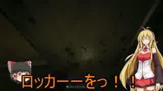 ゆっくり実況×茶番【背景Outlast】単発じゃなかったPart3