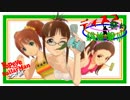 【ディスコ祭り　総進撃!!!】告知その２