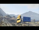 【GTA5】タクシー会社で真面目に働こうseason2 ⑤