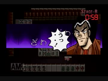 【実況】天　天和通りの快男児　御無礼　天和あがっています　その１1,