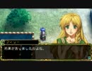 【白き魔女】もういい歳だし、巡礼の旅に出ますpart60【実況】