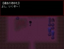 【記憶少女】をバカなりに【実況】Part19