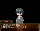 【東方卓遊戯】ロリっ娘たちのラクシア・サーガ　コメ返し編4【SW2.0】