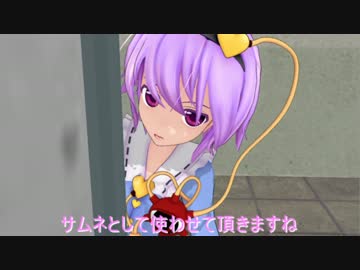 【東方MMD】魔理沙と霊夢と妖夢の第二回楽屋反省会