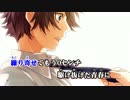 【ニコカラ】世界は恋に落ちている アコースティックver≪off　vocal≫
