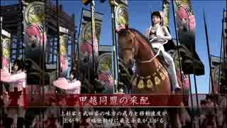 【正２A】関ヶ原もみんなでこころをひとつにがんばろー！19【対ワシズ】