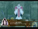 【幻想水滸伝Ⅴ】名軍師になるために！ 【実況】 part72
