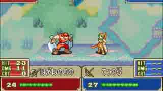 ファイアーエムブレム烈火の剣　レベッカﾀｿ(*´д｀*)記　18章