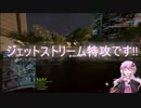 【BF4】C4大好きゆかりさんが行く戦場Part1【結月ゆかり実況】