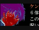 【実況】友達に嘘はよくないよpart2