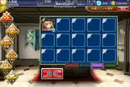 千年戦争アイギス　精霊救出：初級　マツリ単騎
