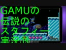 試験勉強したくないからちょっと海の危機救ってくる⑲