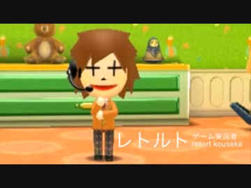 人気の トモダチコレクション新生活 動画 340本 8 ニコニコ動画
