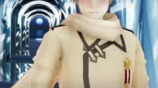 【APヘタリアMMD】アイ【ろしあさん】