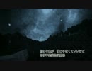 【柚晞】インタビュア【歌ってみた】