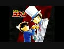 【作業用BGM】　ドラマCD風 コナン＆快斗「怪盗キッドの驚異空中歩行」