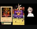 【白猫プロジェクト】 バロン道場ファイヤー！ロッカソロver Part.02