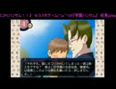 スマホゲーム無料版『学園ハンサム』