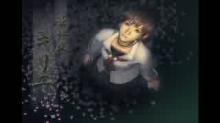 【実況】零のまだ見ぬエンディング目指して奮闘する Part17【PS2】
