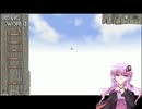 「Rising World」で結月ゆかりがサバイバル　1日目